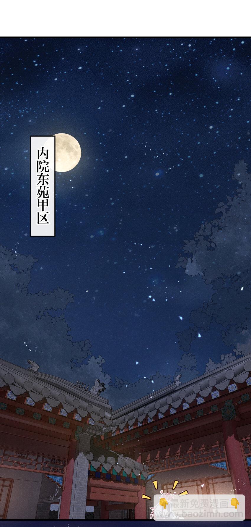 第21话 弱肉强食？-第22话