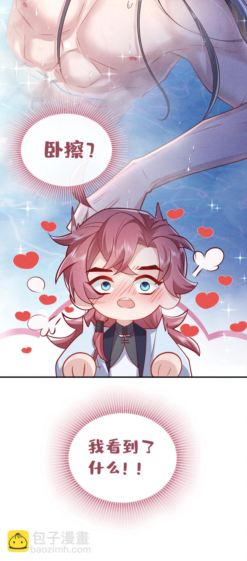 第21话 弱肉强食？-第22话