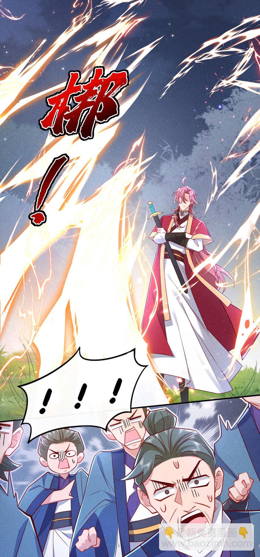 第21话 弱肉强食？-第22话