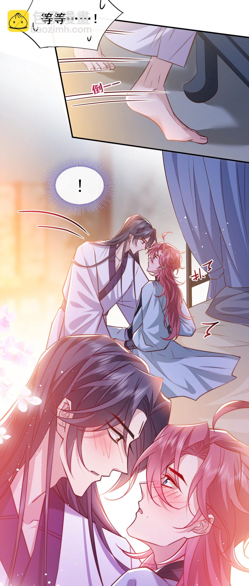 第23话 我们一起睡？-第24话