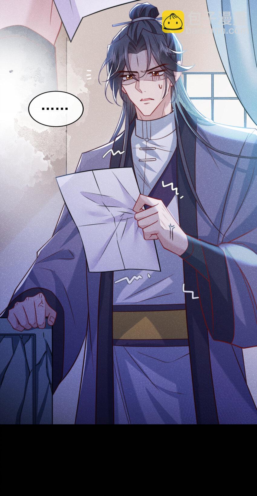 第25话 这是让我去送死？-第26话