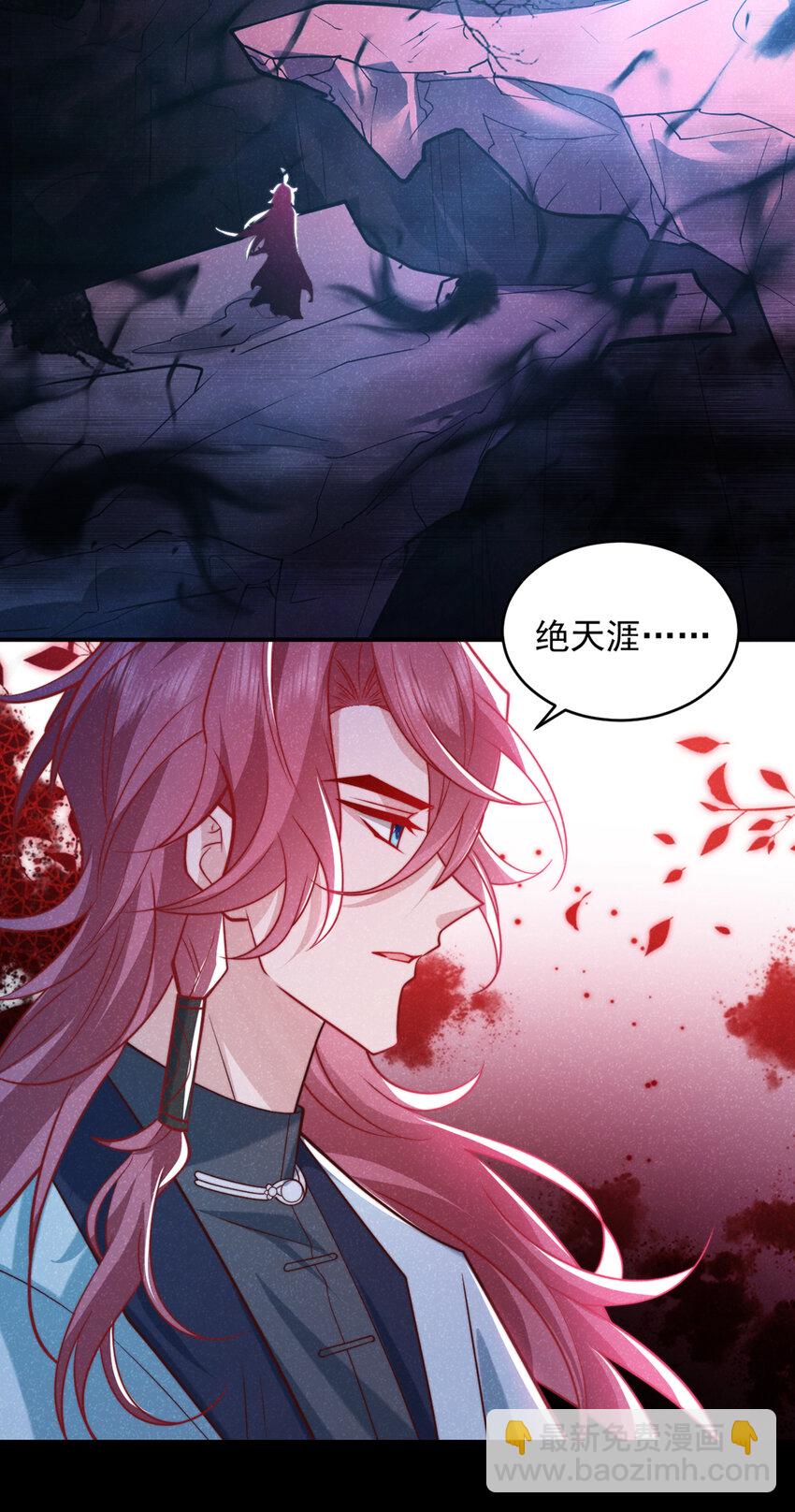 第25话 这是让我去送死？-第26话