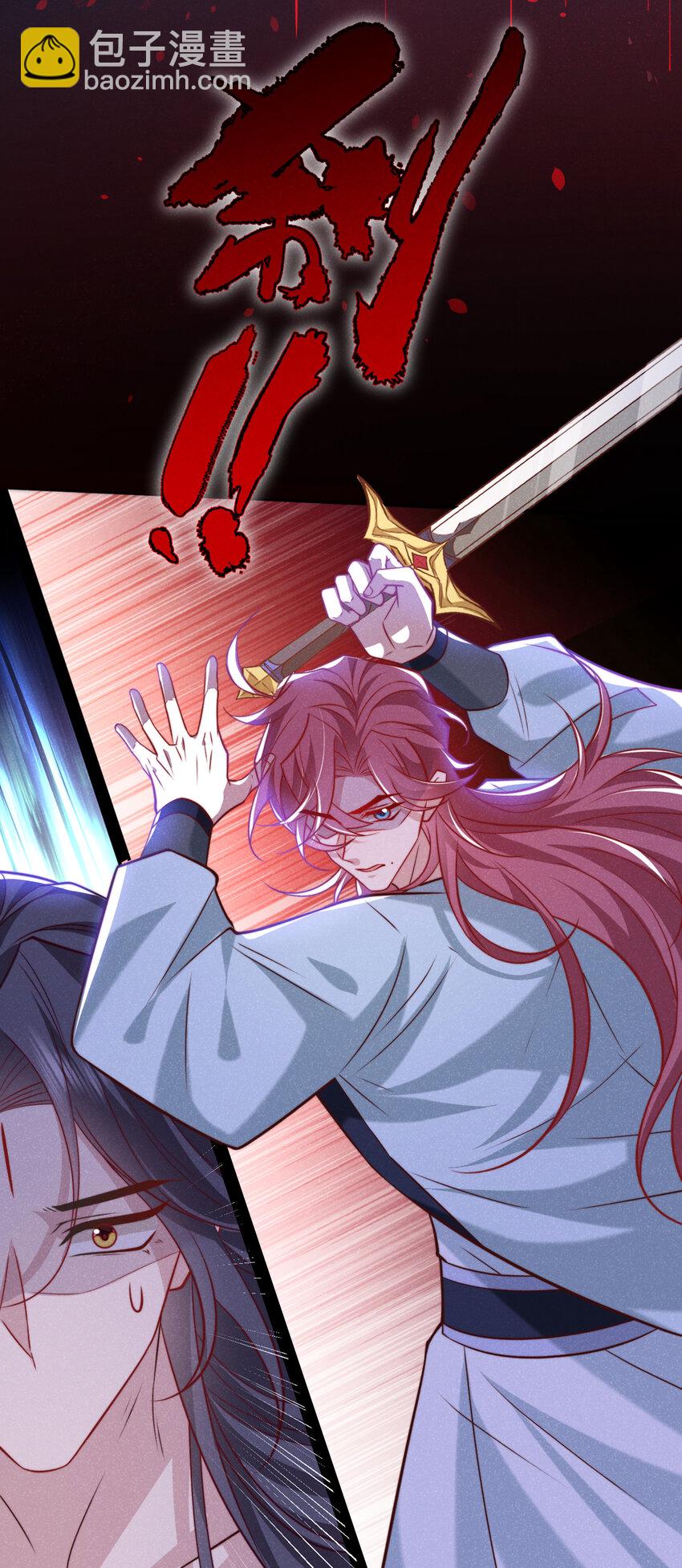 第25话 这是让我去送死？-第26话