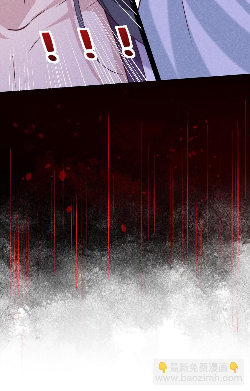 第25话 这是让我去送死？-第26话