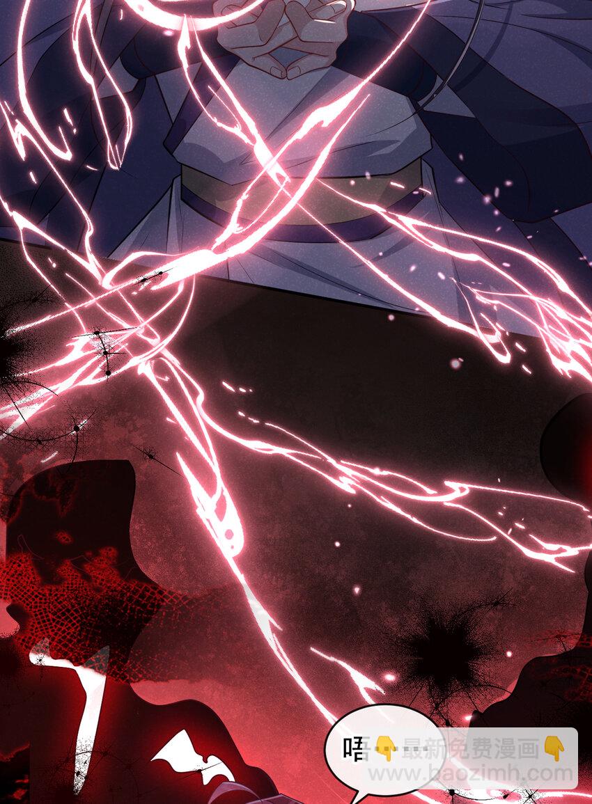 第27话 你就带我走吧~-第28话