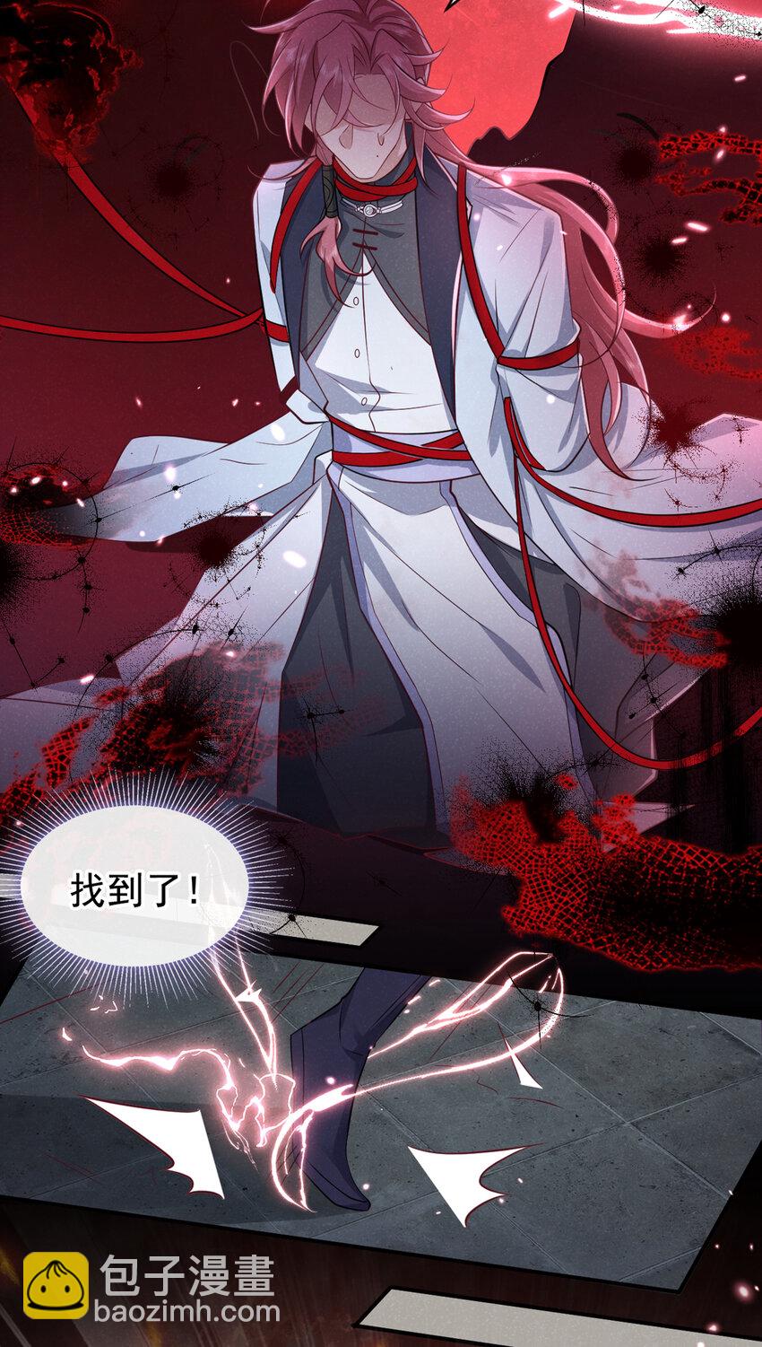 第27话 你就带我走吧~-第28话