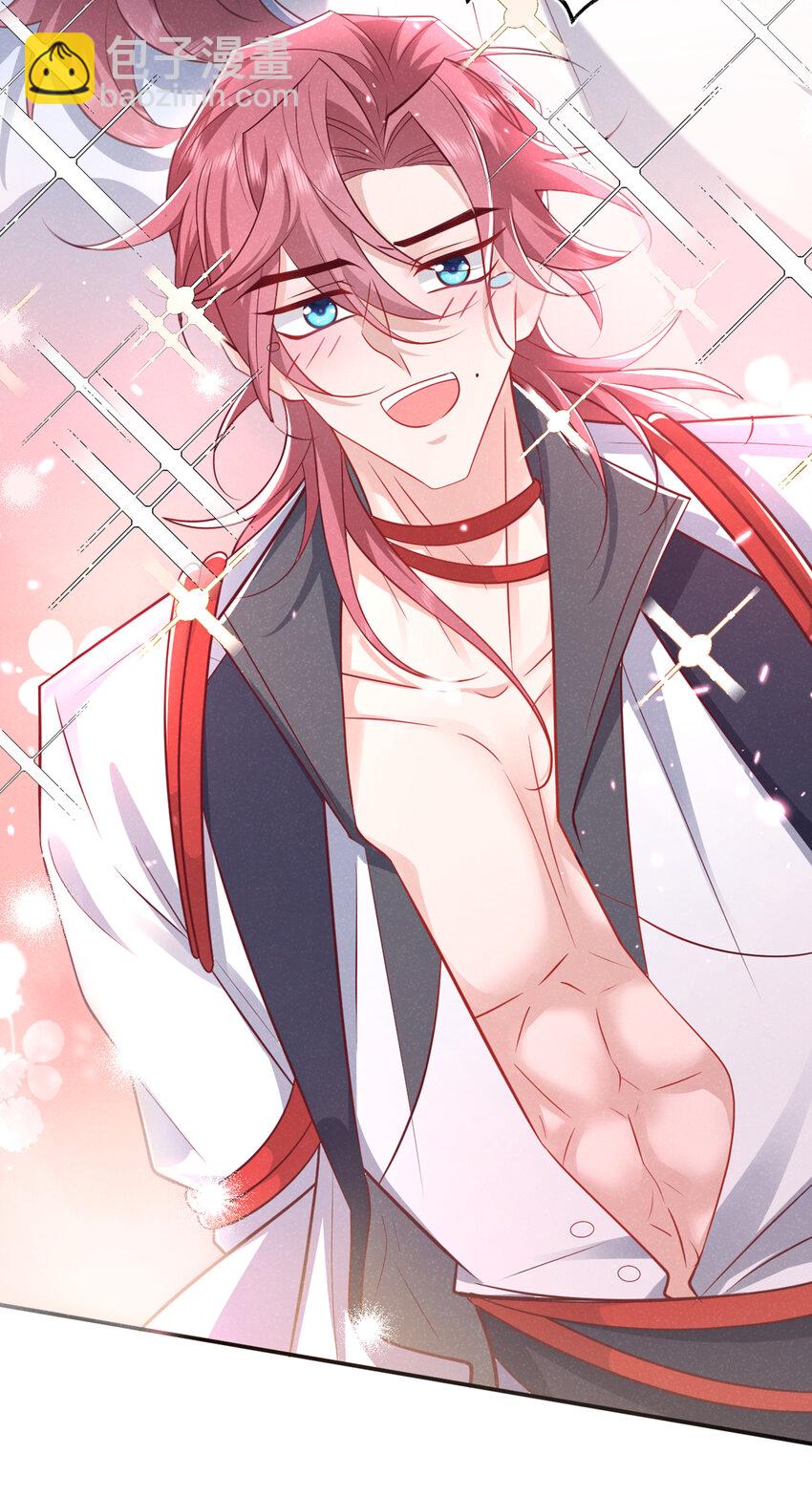 第27话 你就带我走吧~-第28话