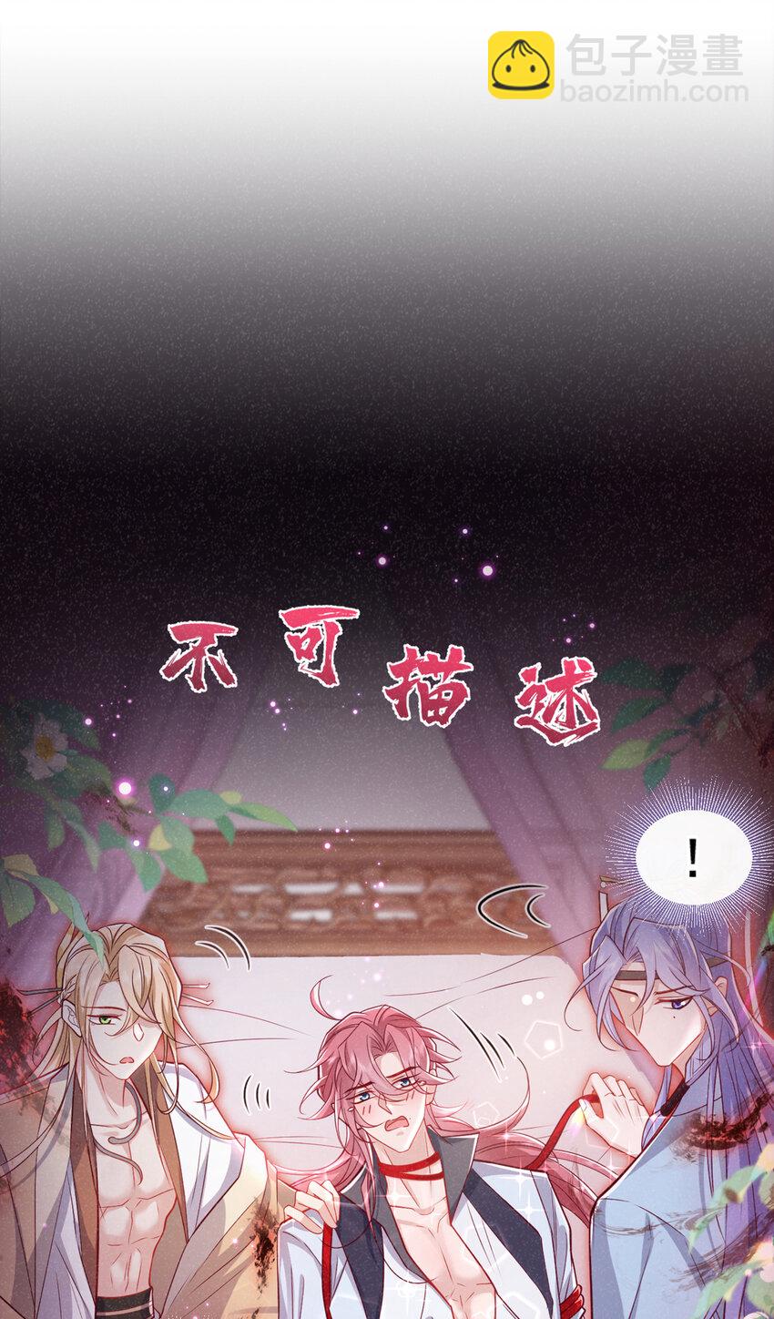 第27话 你就带我走吧~-第28话