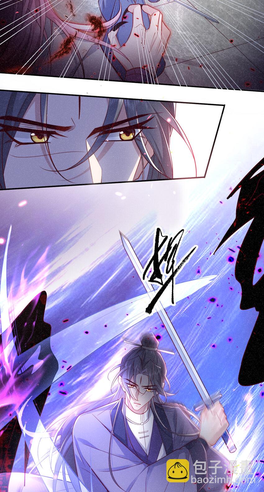 第27话 你就带我走吧~-第28话