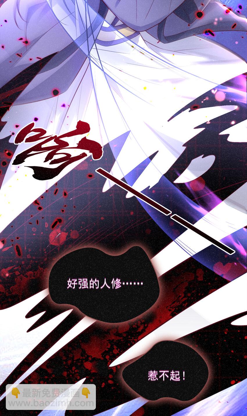 第27话 你就带我走吧~-第28话