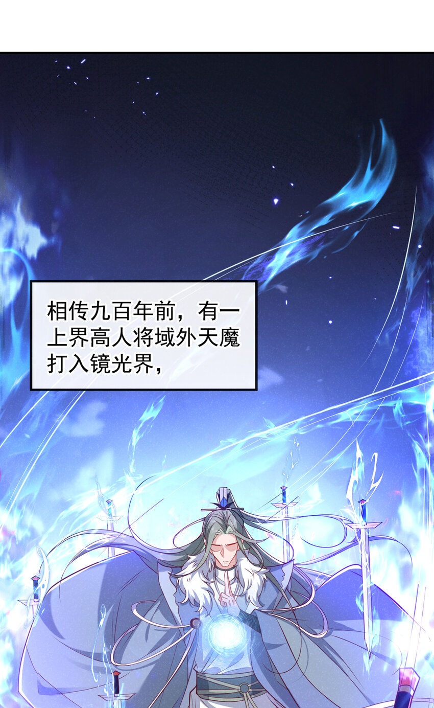 第27话 你就带我走吧~-第28话