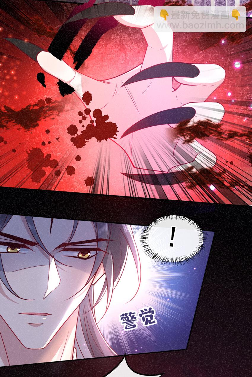 第27话 你就带我走吧~-第28话