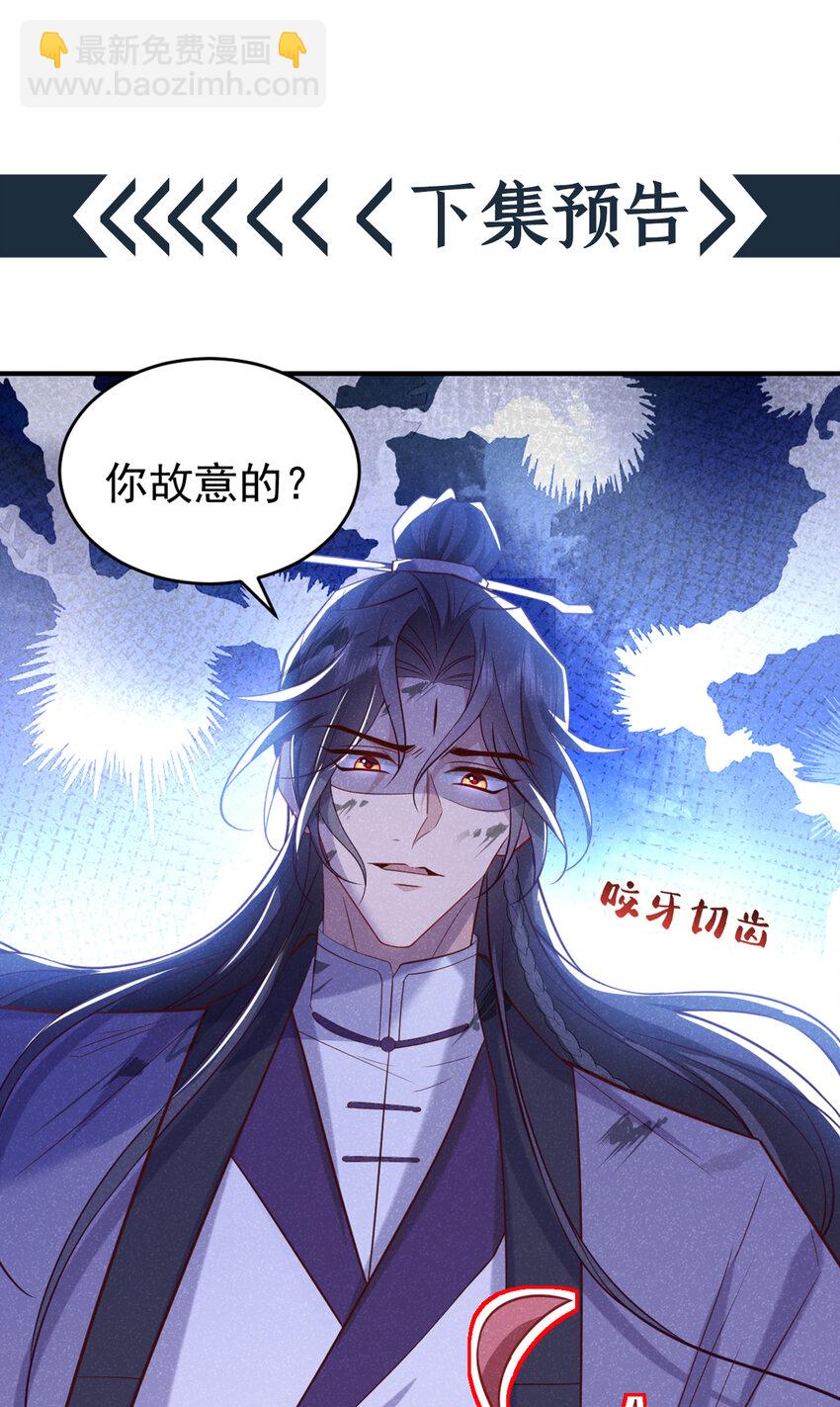 第27话 你就带我走吧~-第28话