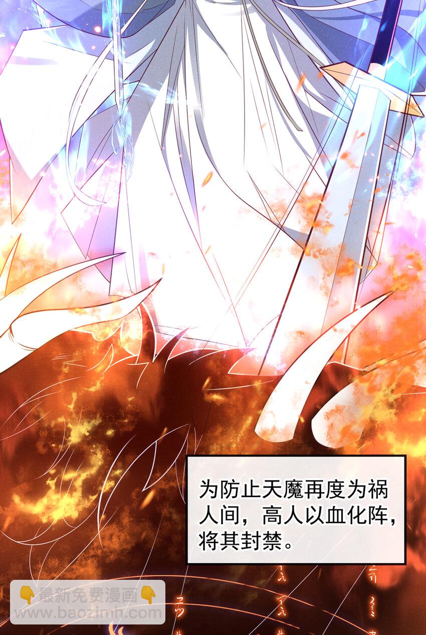 第27话 你就带我走吧~-第28话