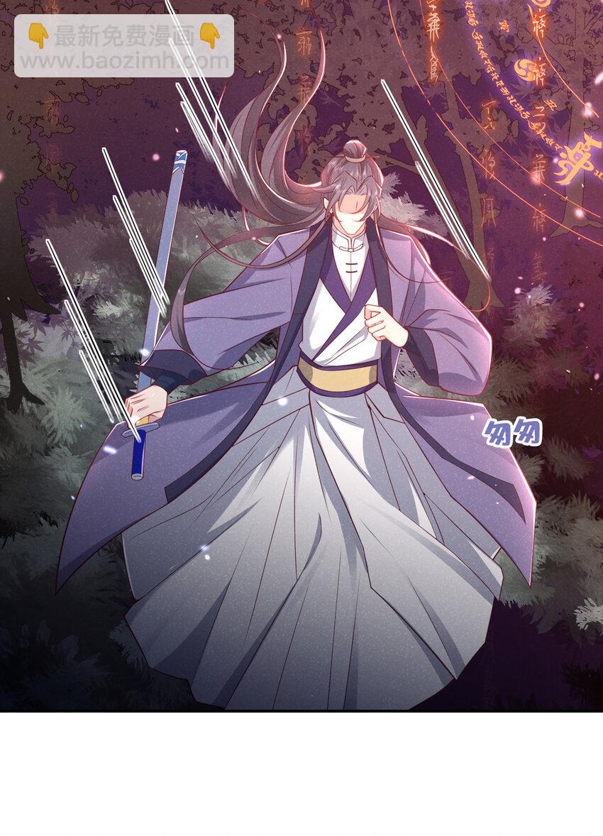 第27话 你就带我走吧~-第28话