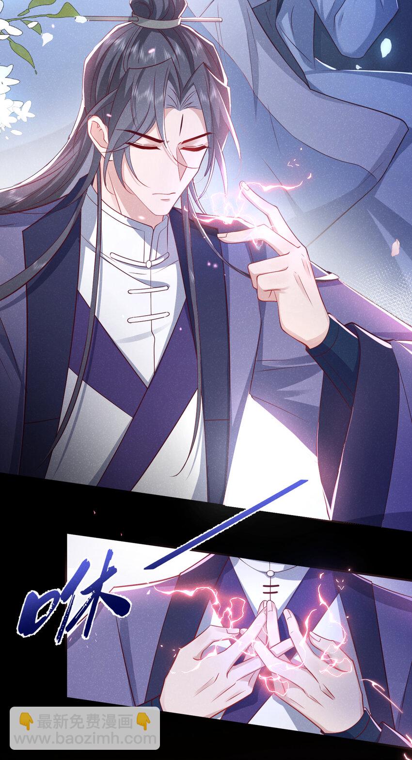 第27话 你就带我走吧~-第28话