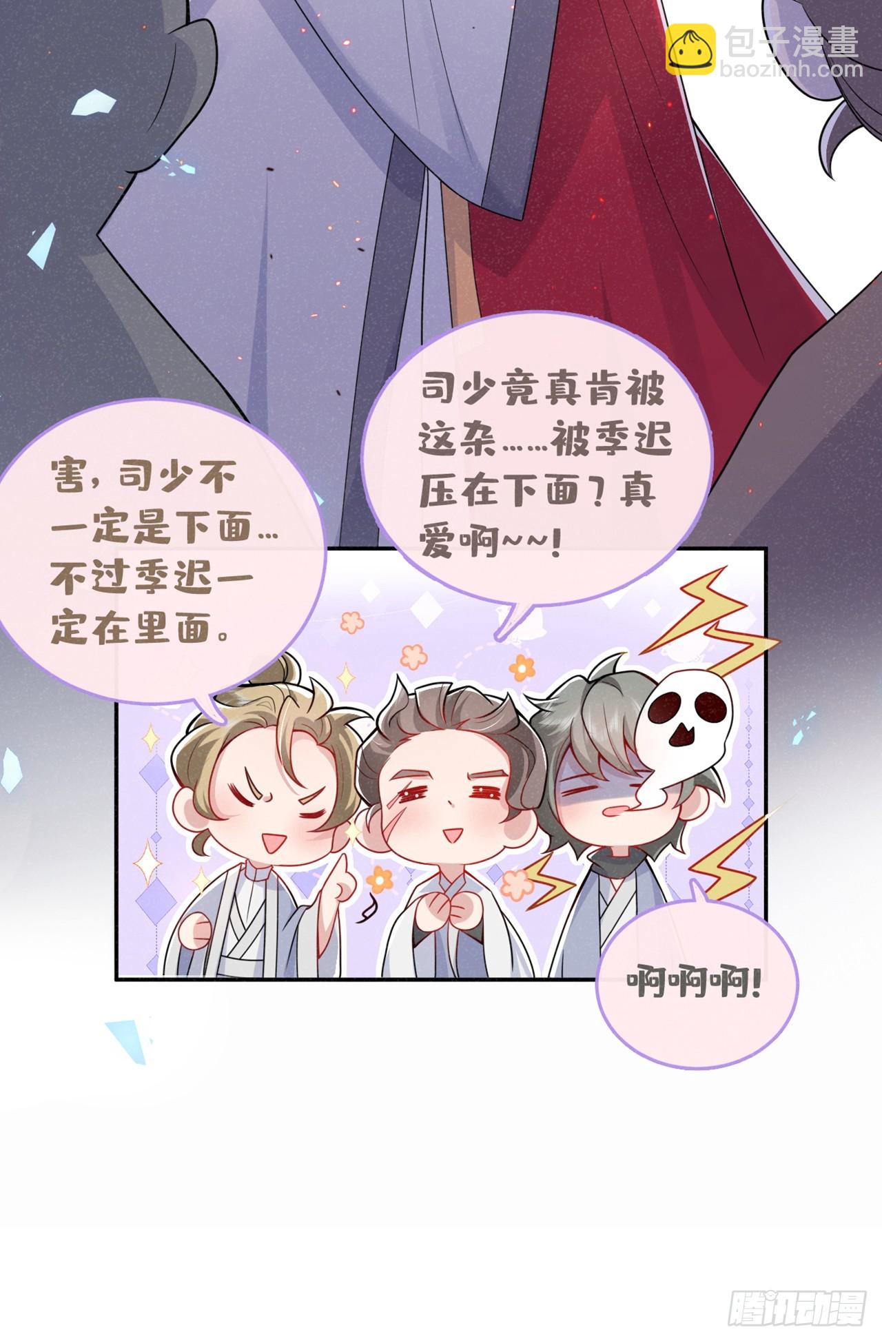 第2话 心、心肝儿~-第4话