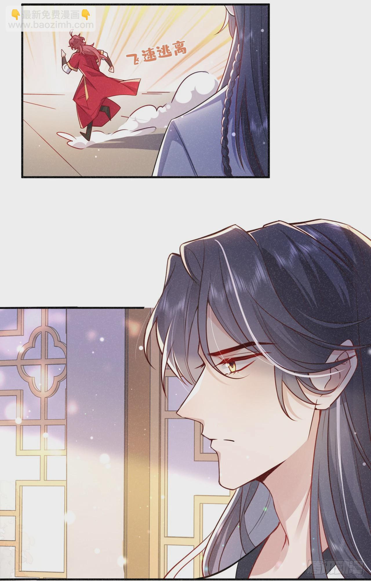 第2话 心、心肝儿~-第4话