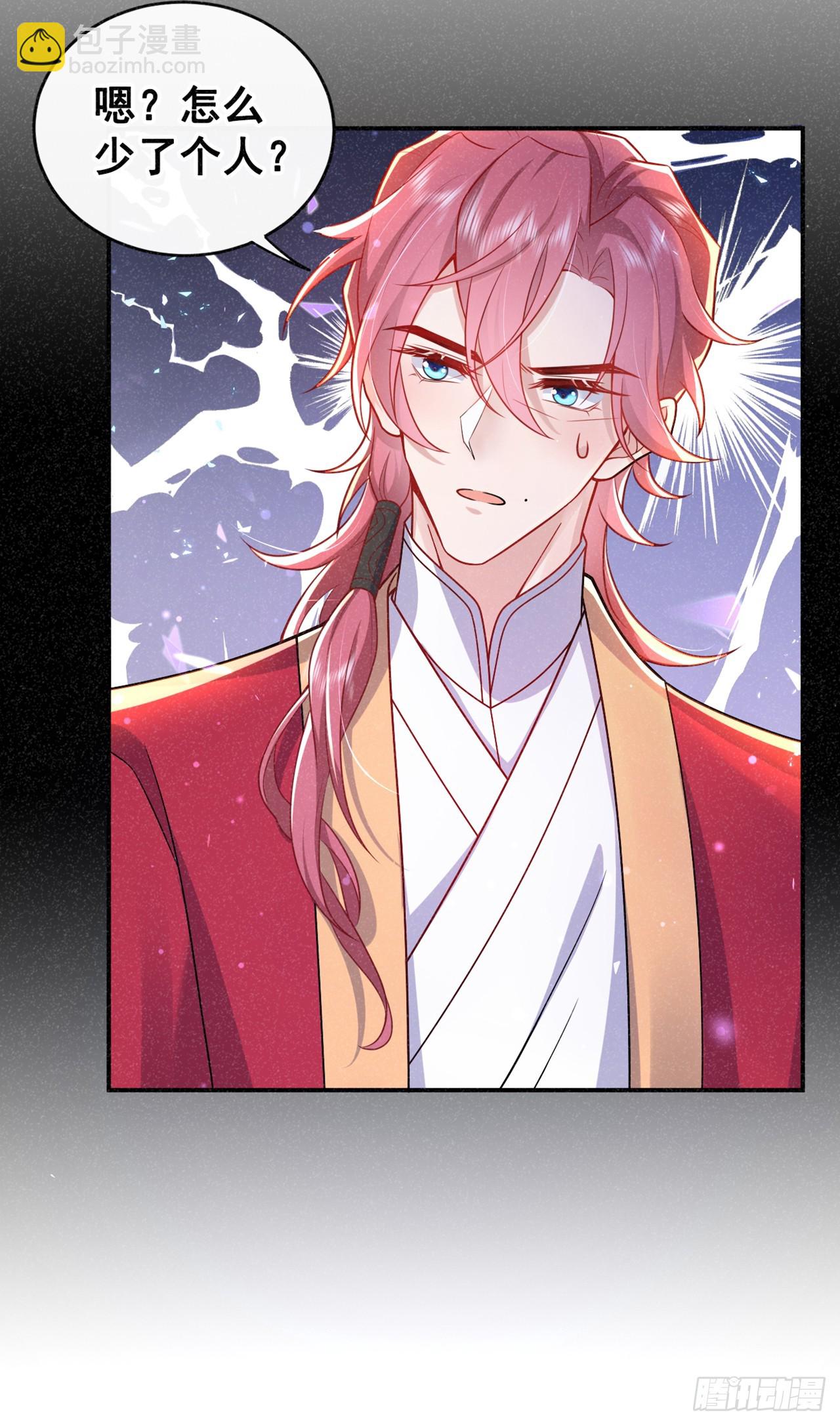 第2话 心、心肝儿~-第4话