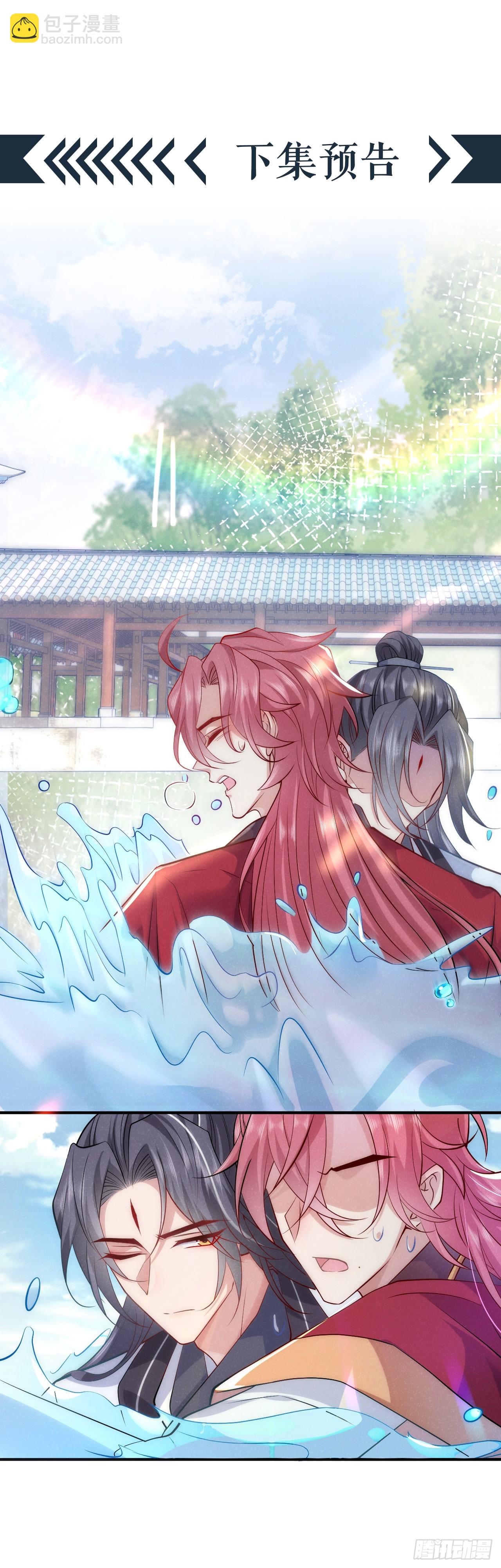 第2话 心、心肝儿~-第4话