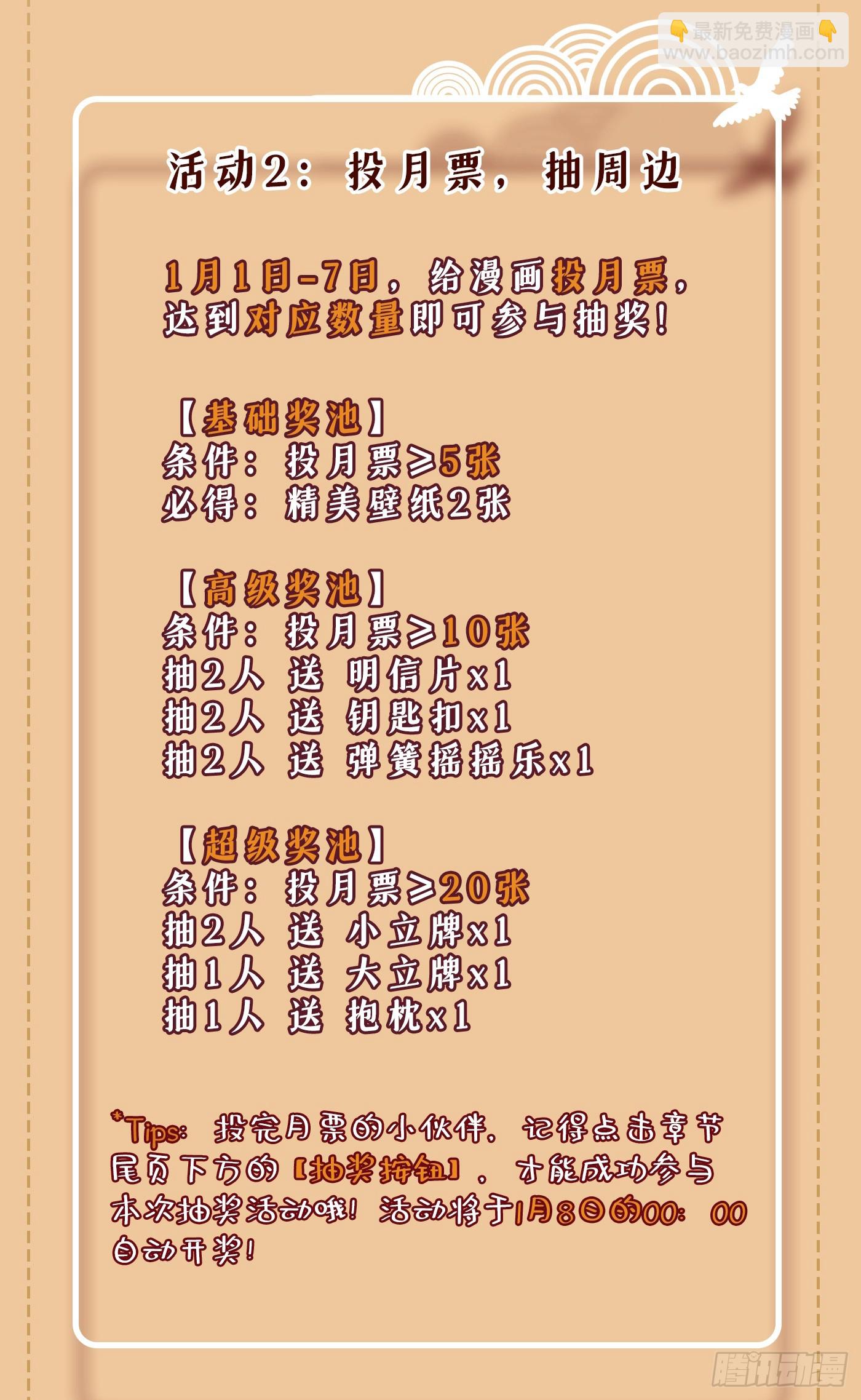 第2话 心、心肝儿~-第4话