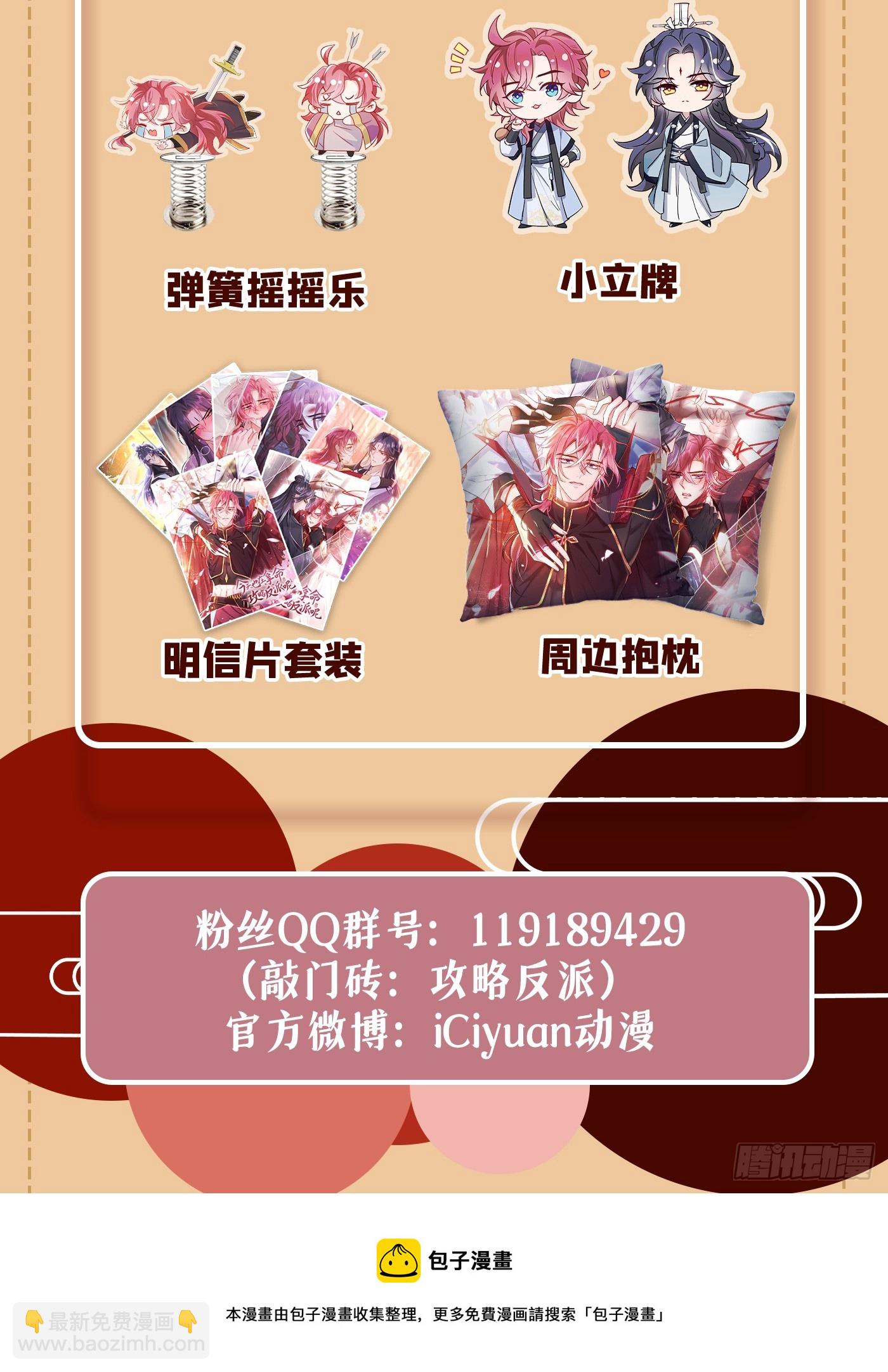 第2话 心、心肝儿~-第4话