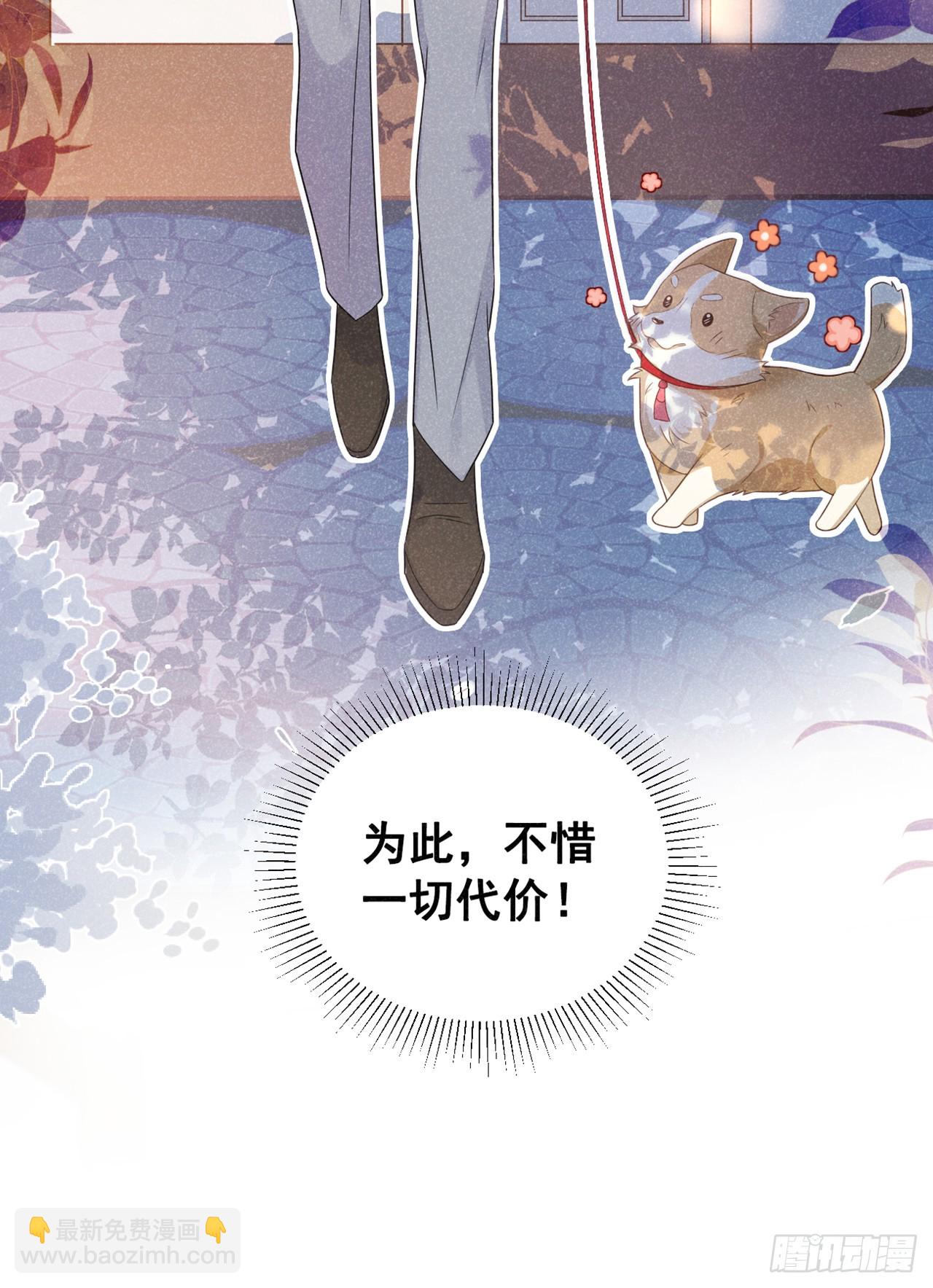 第2话 心、心肝儿~-第4话