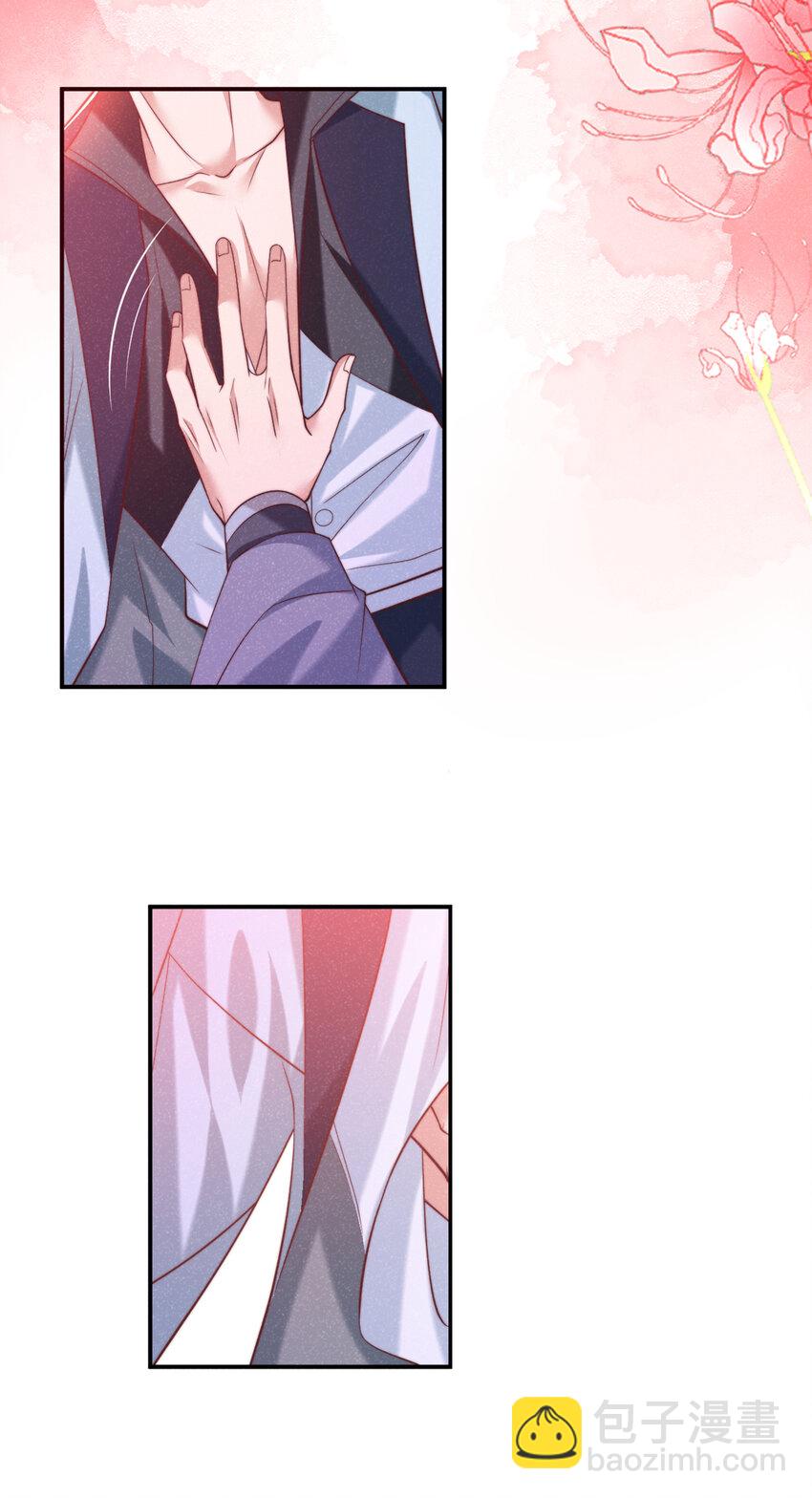 第29话 艹，疼死老子了！-第30话