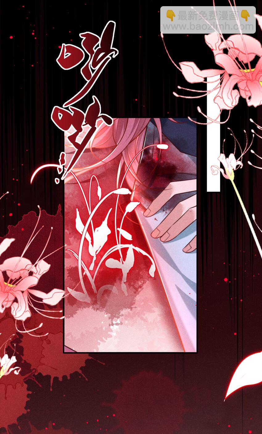 第29话 艹，疼死老子了！-第30话