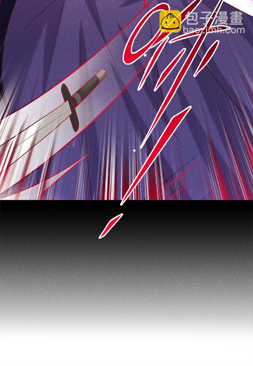 第29话 艹，疼死老子了！-第30话