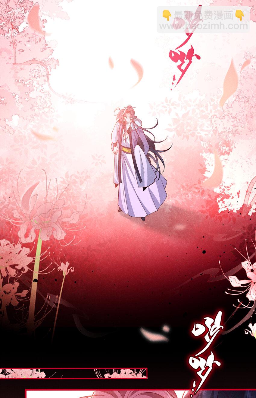 第29话 艹，疼死老子了！-第30话