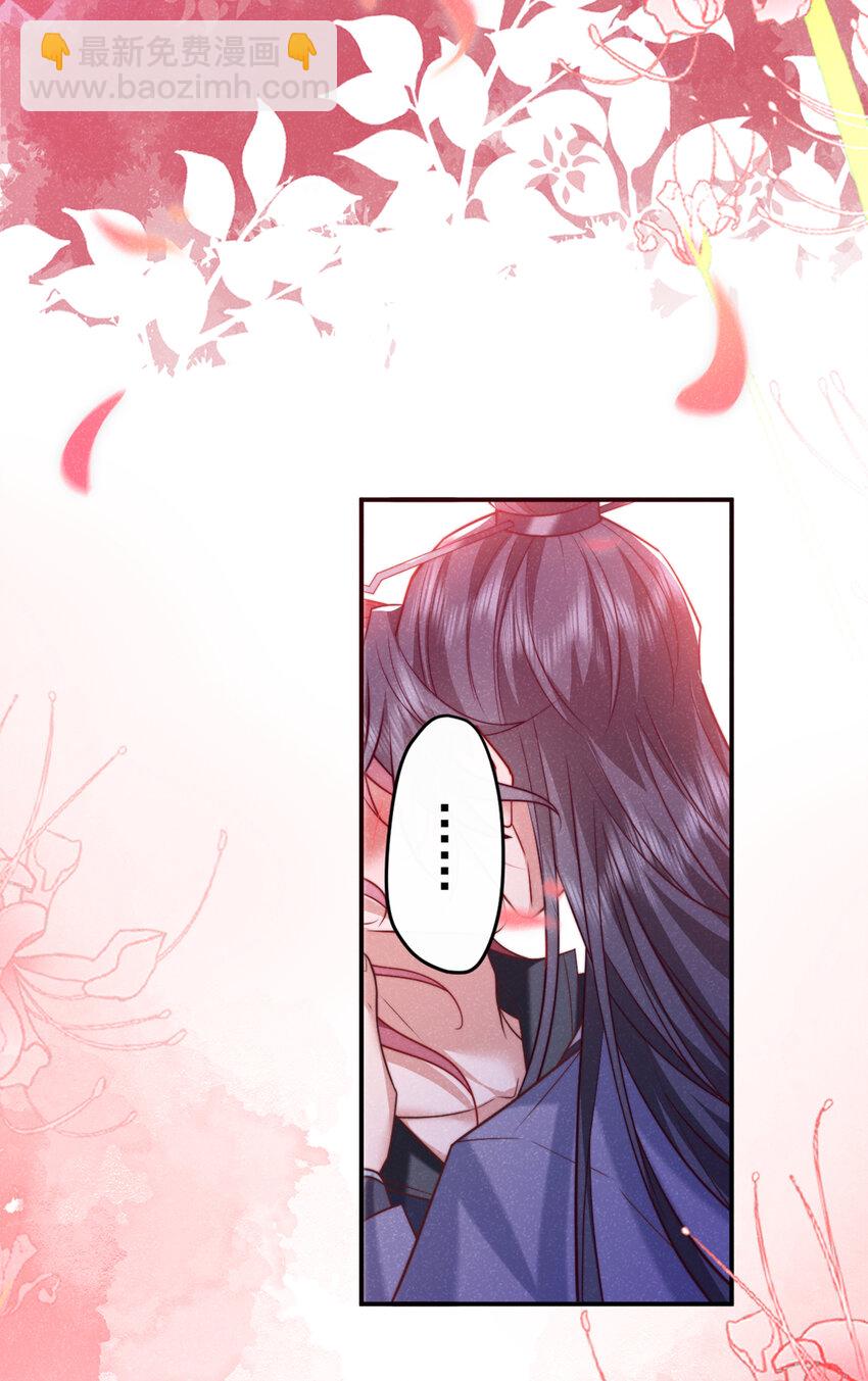 第29话 艹，疼死老子了！-第30话