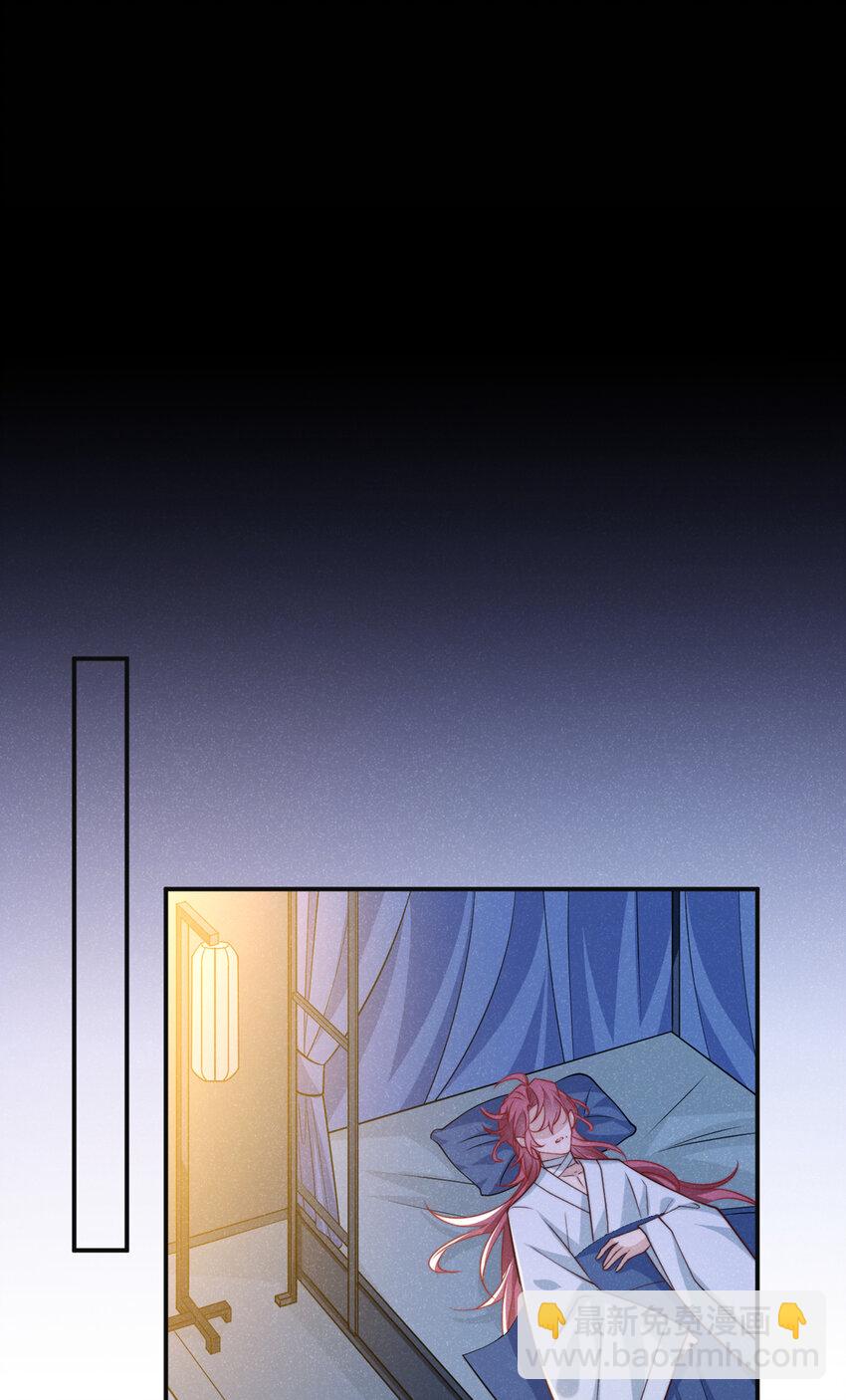 第31话 你怎么这副表情？-第32话