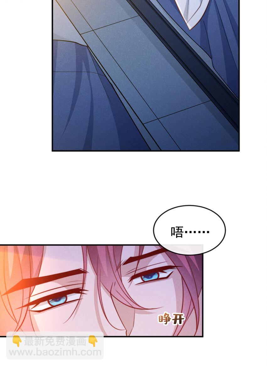 第31话 你怎么这副表情？-第32话