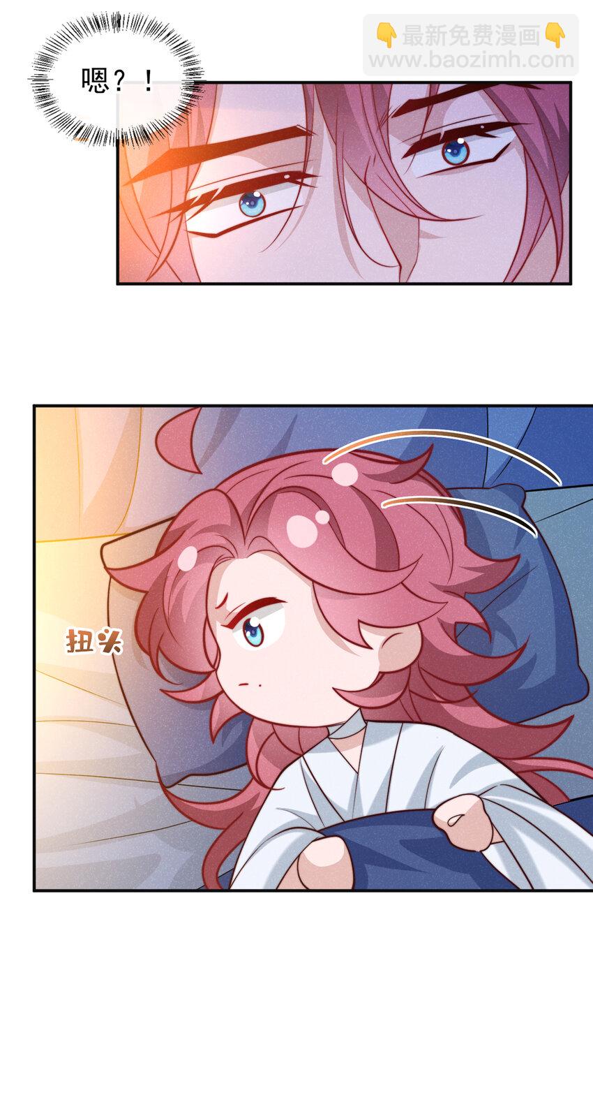 第31话 你怎么这副表情？-第32话