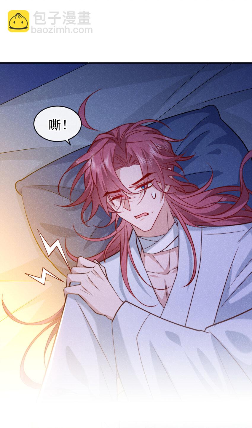 第31话 你怎么这副表情？-第32话