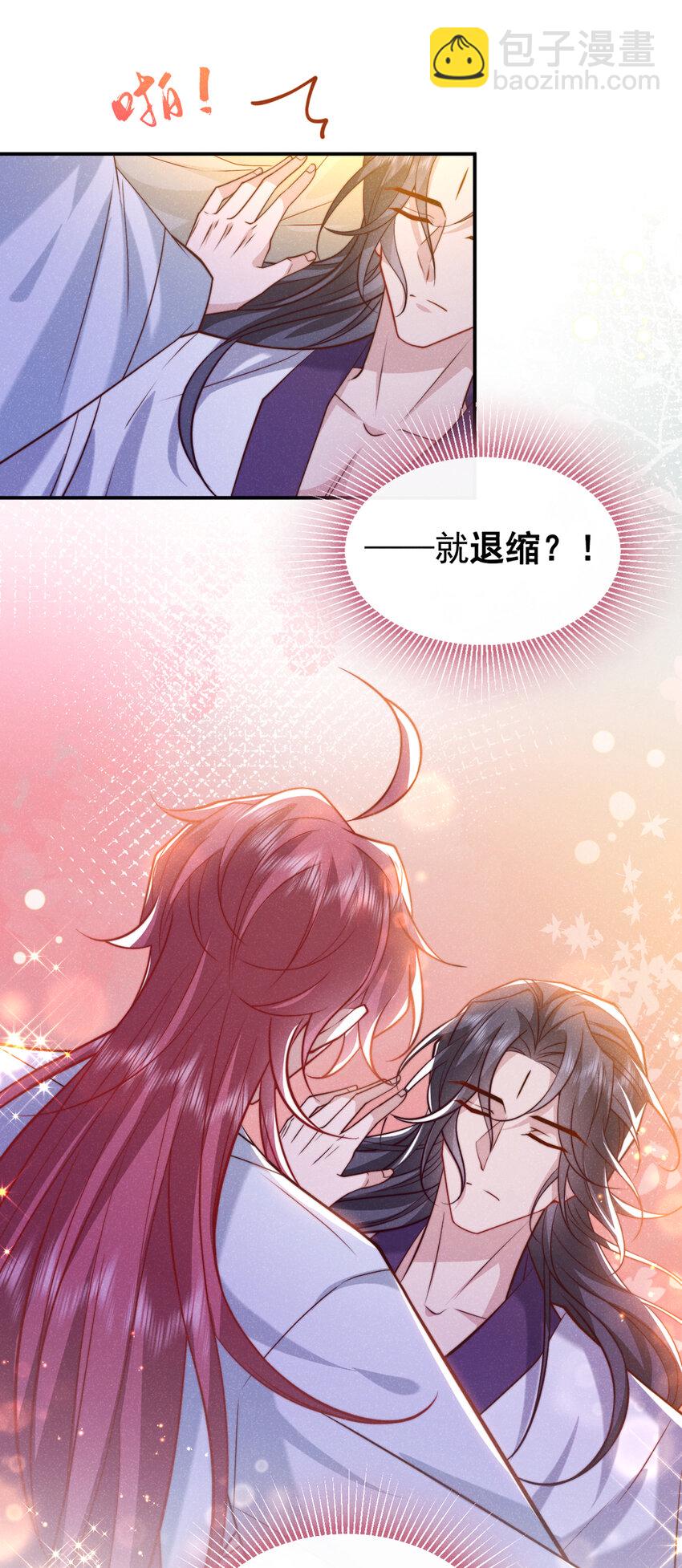 第31话 你怎么这副表情？-第32话