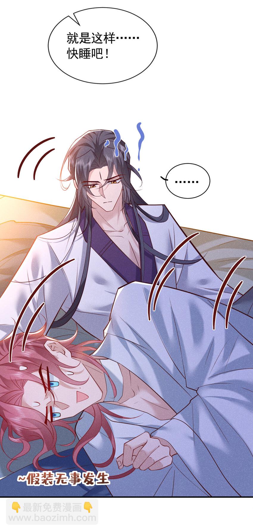 第31话 你怎么这副表情？-第32话