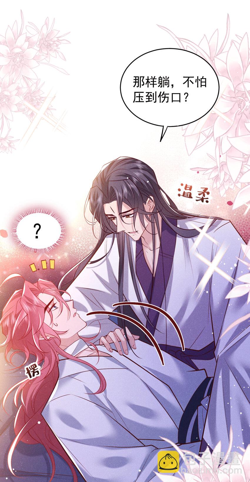 第31话 你怎么这副表情？-第32话