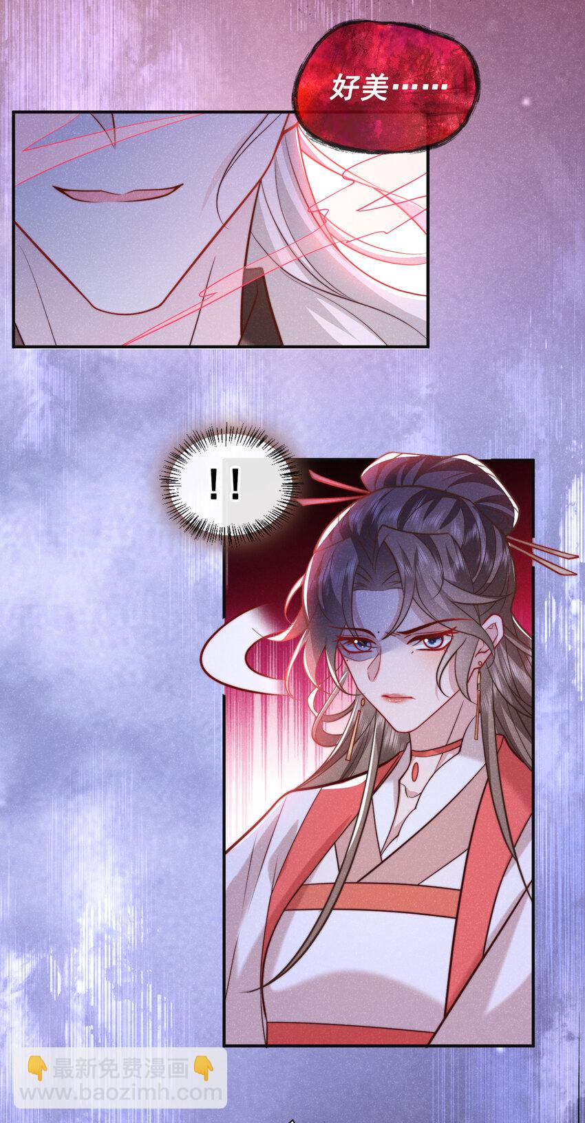 第31话 你怎么这副表情？-第32话