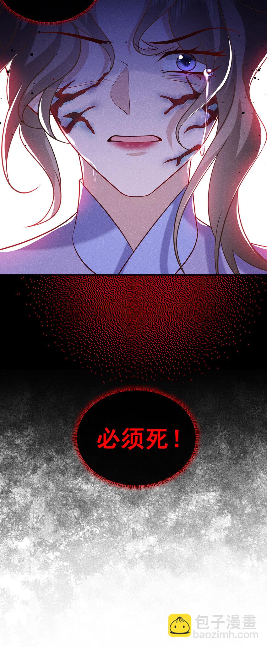 第35话 三人同行？！-第36话