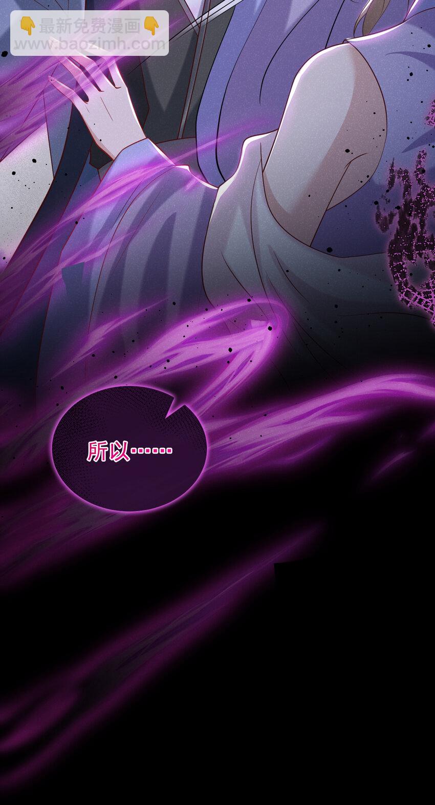 第35话 三人同行？！-第36话