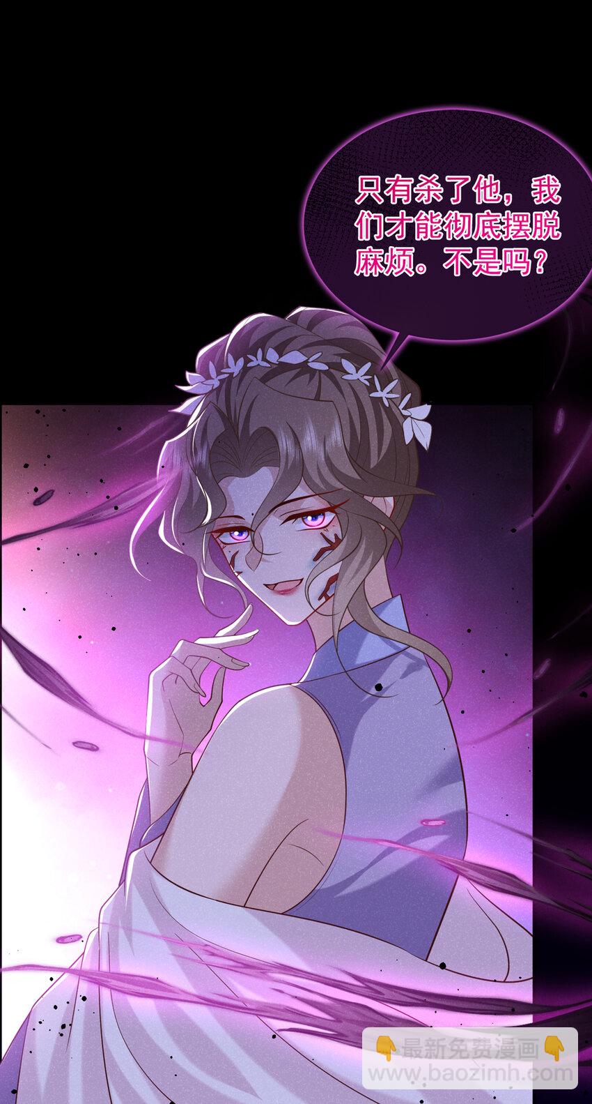 第35话 三人同行？！-第36话