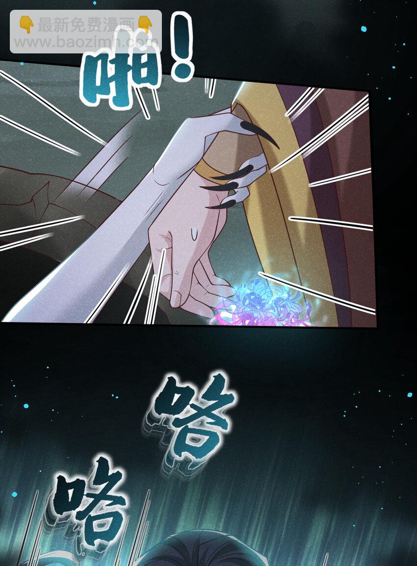 第37话 季迟，你这是家暴！-第38话