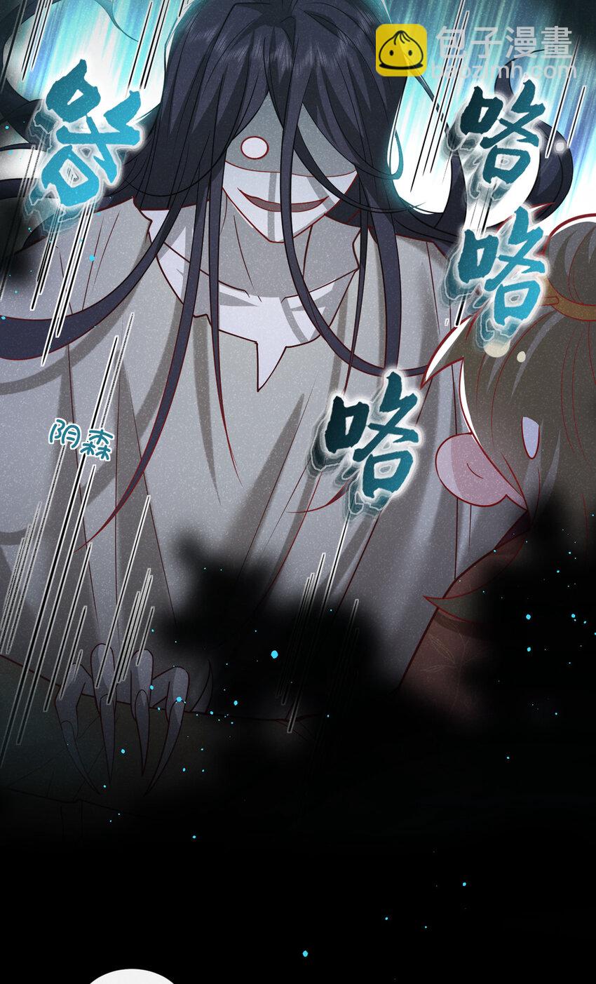 第37话 季迟，你这是家暴！-第38话