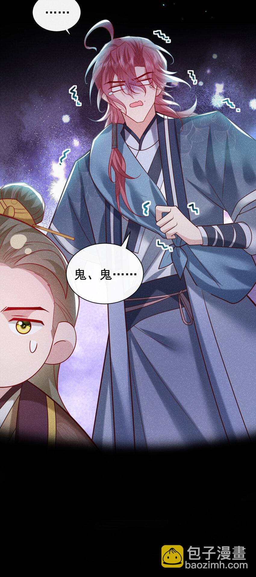 第37话 季迟，你这是家暴！-第38话