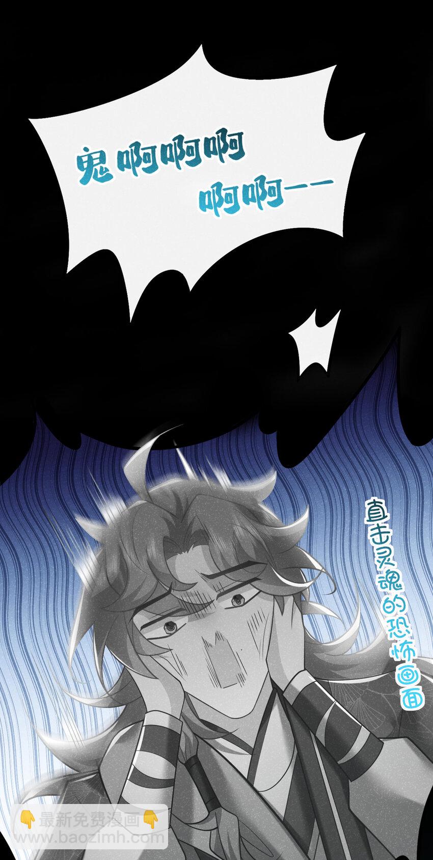 第37话 季迟，你这是家暴！-第38话