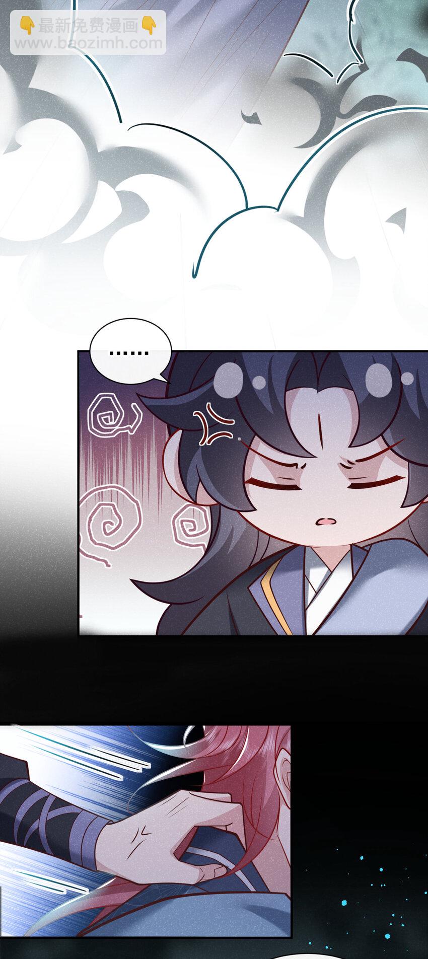 第37话 季迟，你这是家暴！-第38话