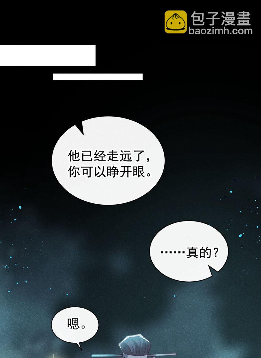 第37话 季迟，你这是家暴！-第38话