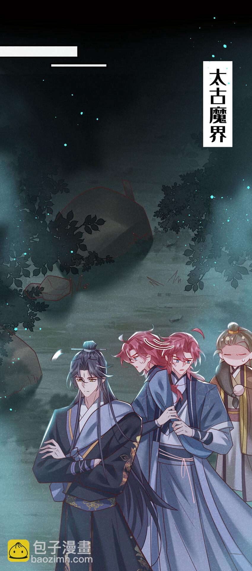 第37话 季迟，你这是家暴！-第38话